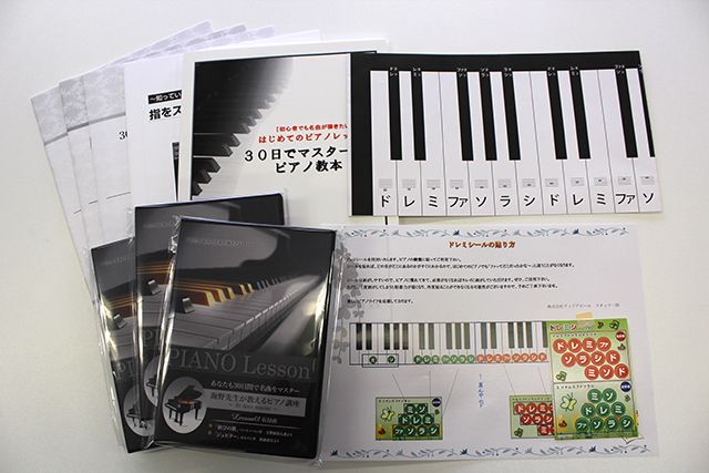 音楽テキスト